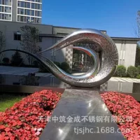 Большая садовая скульптура из нержавеющей стали на открытом воздухе площадь светящиеся металлические художественные украшения из нержавеющей стали ландшафтной скульптуры