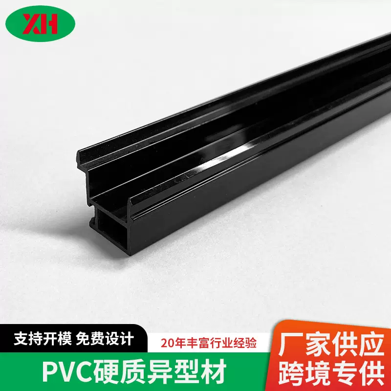 哇噢挤出PVC塑料异型材硬质门窗型材pvc软硬共挤双色型材门窗型材