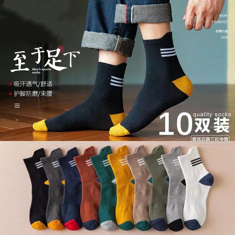 Socks men's autumn and winter mid-length warm heel lifting three bars sports stockings men