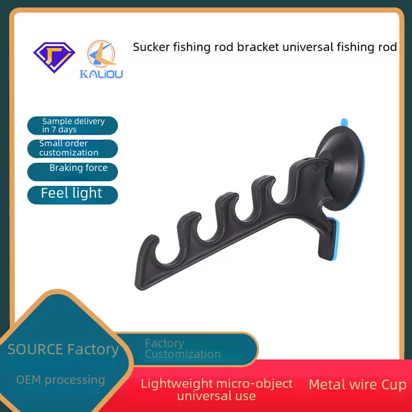 Fishing Suction Cup Holder, Fishing Box, Fishing Chair Holder, Fishing Rod Insert, Fishing Supplies, Car Suction Cup, Fishing Rod Holder Wholesale