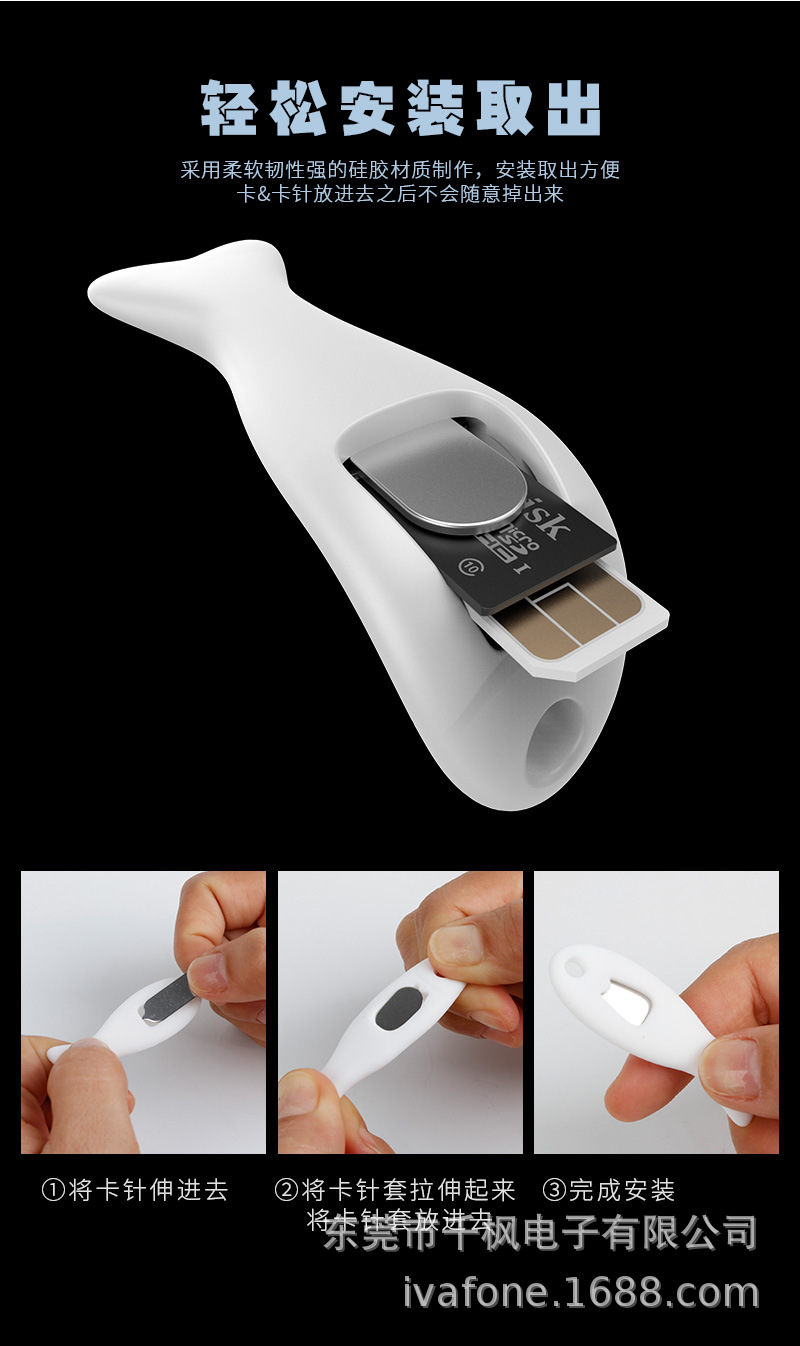 卡针套_05