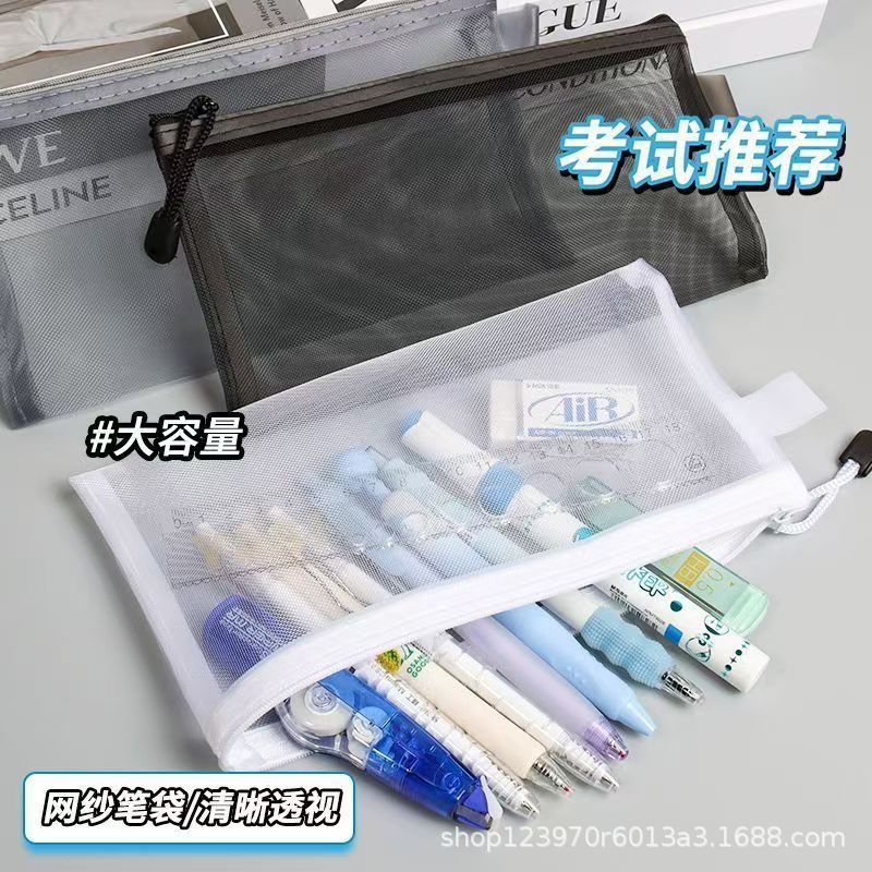 Cross-Border Transparent Mesh Stationery Bag, Special Storage Bag for Student Exams, Large Capacity Pencil Case, Customizable Logo
