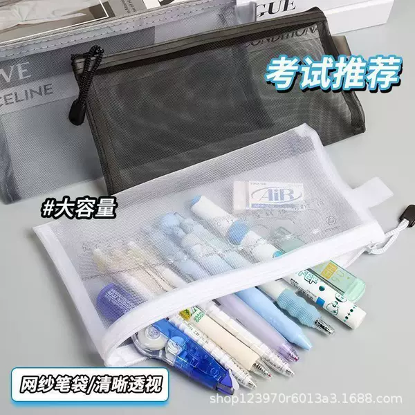 Cross-Border Transparent Mesh Stationery Bag, Special Storage Bag for Student Exams, Large Capacity Pencil Case, Customizable Logo