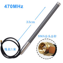 470MHZ SMA�^�����ˮ�쾀 ����ȫ������쾀 ���W��վ�쾀