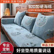 老式木沙发坐垫带靠背可拆洗垫四季通用红木沙发坐垫含布套