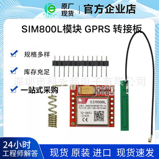SIM800Lģ�K GPRS �D�Ӱ� GSM microSIM�� Core board