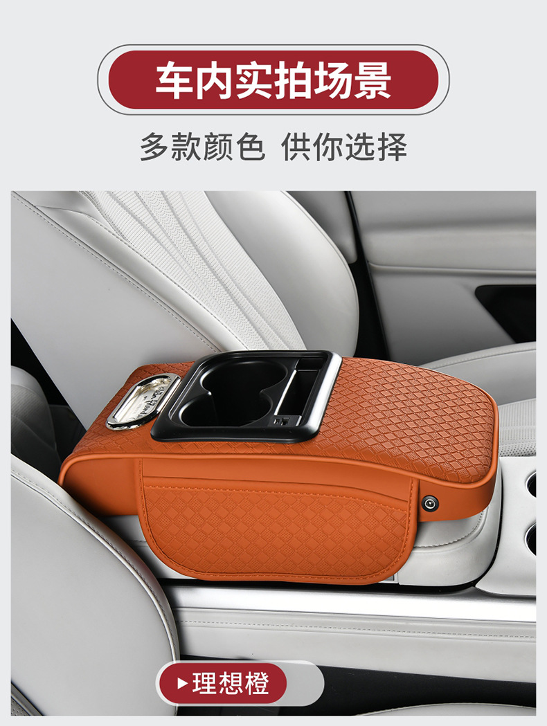 Car Armrest Pad Charging, Car Tissue Box 30W