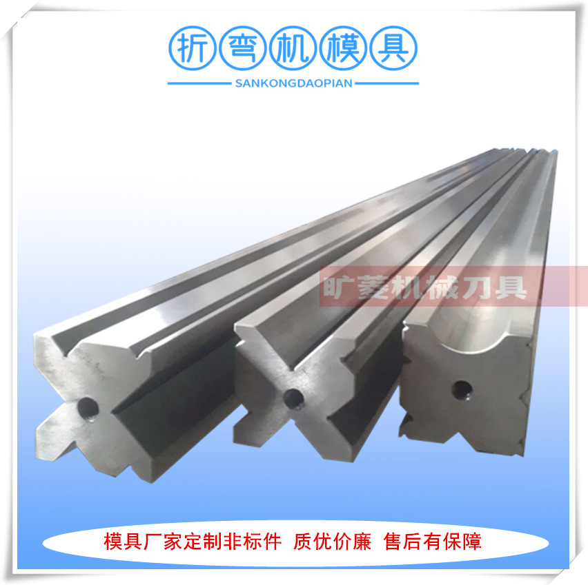 厂家供应整体为835mm长度折弯机模具下模 上海V槽折弯下刀