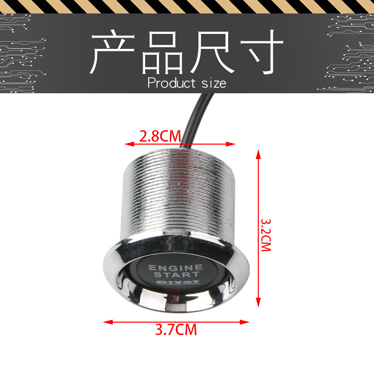 帮手描述图：PIVOT汽车点火开关/雷神一键启动按键/汽车改