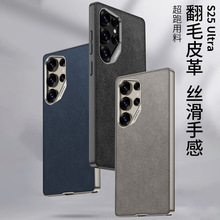 mS25ultra֙C̄շëƤƤɫo׿羳Ʒ