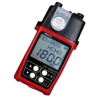 Japan's Richard FP-31 Portable Formaldehyde Detector Sales Serviceman