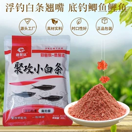 鱼饵;其他垂钓用品;鱼钩