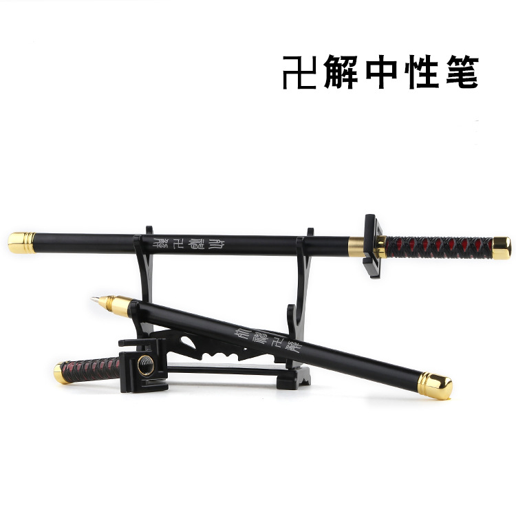 金属签字笔武器死神武士刀笔万解二解冰轮丸合金兵器笔中性笔现货