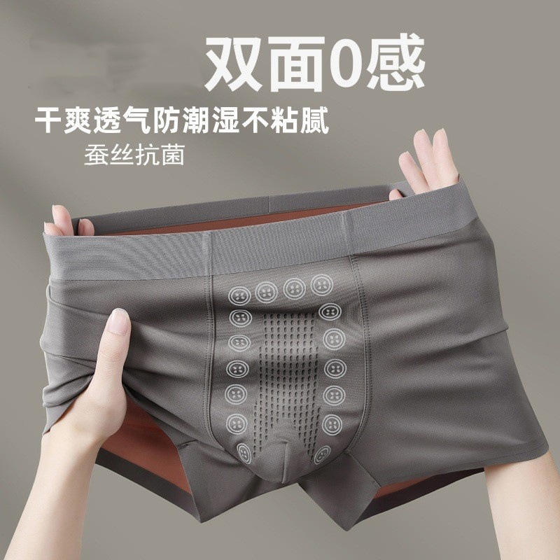 Men's Quick-Drying, Antibacterial, Anti-Scrotal Moisture, Silk Crotch, Seamless, Breathable Boxer Briefs