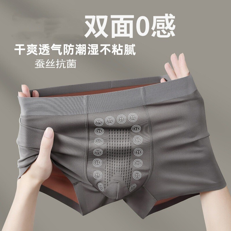 Men's Quick-Drying, Antibacterial, Anti-Scrotal Moisture, Silk Crotch, Seamless, Breathable Boxer Briefs Men's Quick-Drying, Antibacterial, Anti-Scrotal Moisture, Silk Crotch, Seamless, Breathable Boxer Briefs