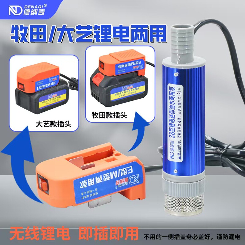 Dayi マキタ電動オイルポンプ リチウム電池 21v 専用ディーゼルポンプ ポータブル|undefined