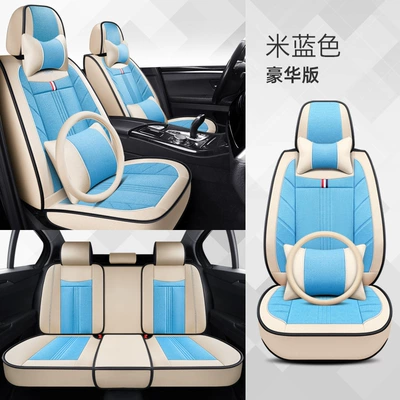 Four Seasons Pad: Car Seat - beige-blue-luxury-version-with-square-jbcs-ymqb-sj2