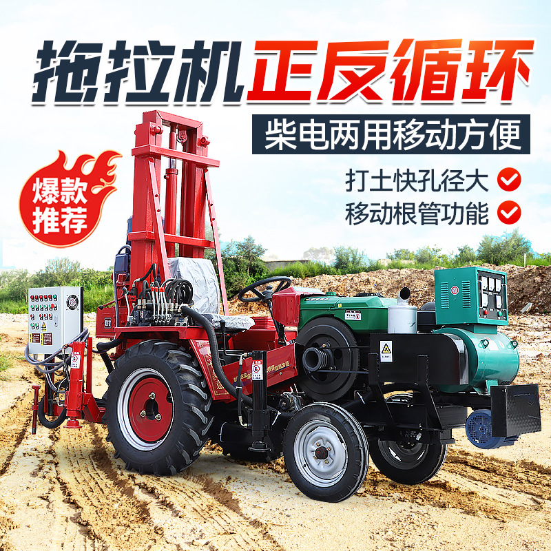 拖拉机改装反循环钻机正反两用大口径抽沙打井机农村降水井钻机