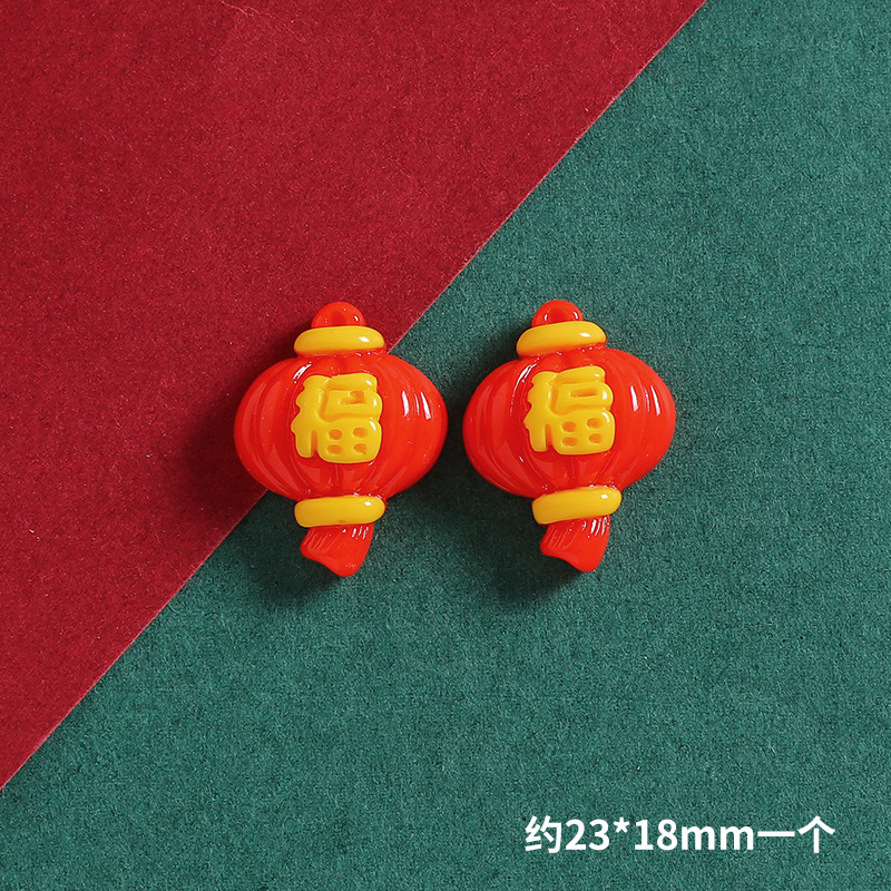 新年福娃元宝字牌樹脂部品diyクリームゴム携帯ケースヘアピン冷蔵庫貼り装飾材料