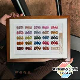 简色jiansegel24色花诗序碎钻猫眼不发挥饱满好吸玻璃珠猫眼碎钻