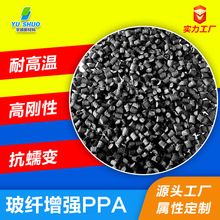 ȼ늷o̼wSPPA CF30wGF40wPPA