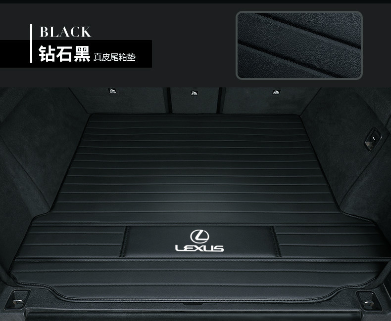 Suitable for Lexus Es200 Leather Trunk Mat Rx350H Nx200 Es300H Car Trunk Mat