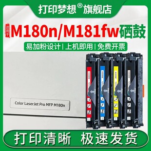 �m�û���M180n����M181fw�ۺ�M154A��ɫ�����ӡ�CCF510A̼�ۺ�