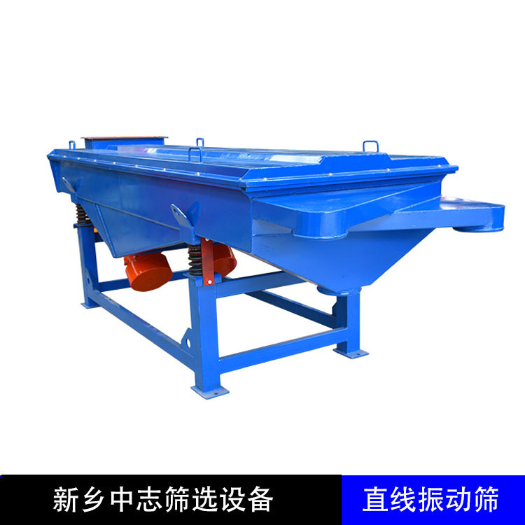 筛分设备厂家供应直线振动筛选矿分离设备定做多层振动筛沙机价格