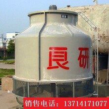 ��������30T��ȴ�� ����������ʽ��ȴ��Ʒ��ֱ��Ʒ�ʱ�֤�ͻ�����