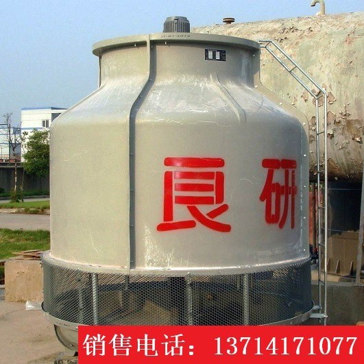 销售良研20T冷却塔玻璃钢逆流式散热冷却塔品牌直销品质保证送货