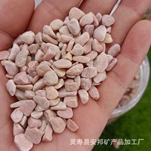 黄金石现货批发黄色水洗石园林造景用黄色水磨石路面用胶粘石骨料