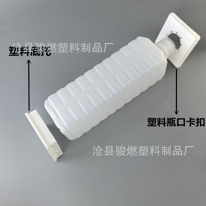 300/500ml 1リットルプラスチックジュース飲料瓶マンゴーサンザシ汁乳酸菌ヨーグルトリンゴ酢空瓶|undefined