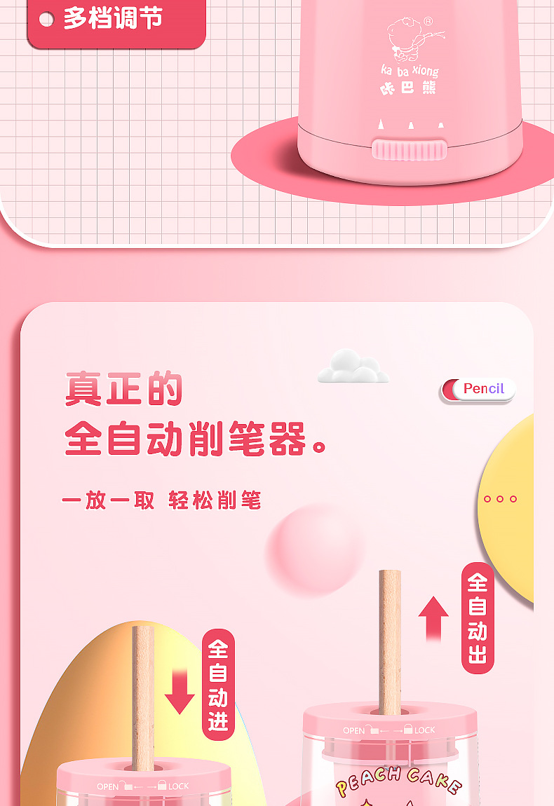 详情-画板_05.jpg