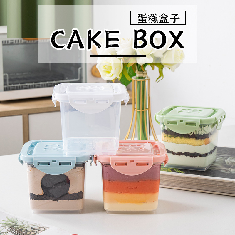 奶酪罐子包装盒空盒子PP打包盒木糠慕斯方杯提拉米苏分装盒子透明