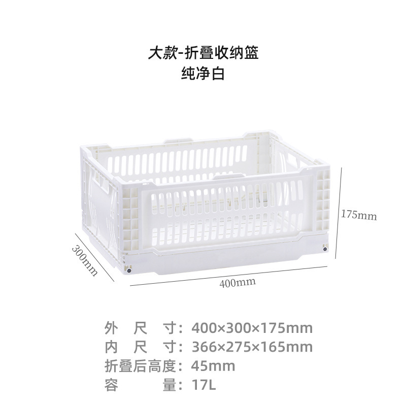 折りたたみ収納バスケット高強度透かし彫り塩系デスクトップ整理屋外キャンプキッチンins風収納バスケット|undefined