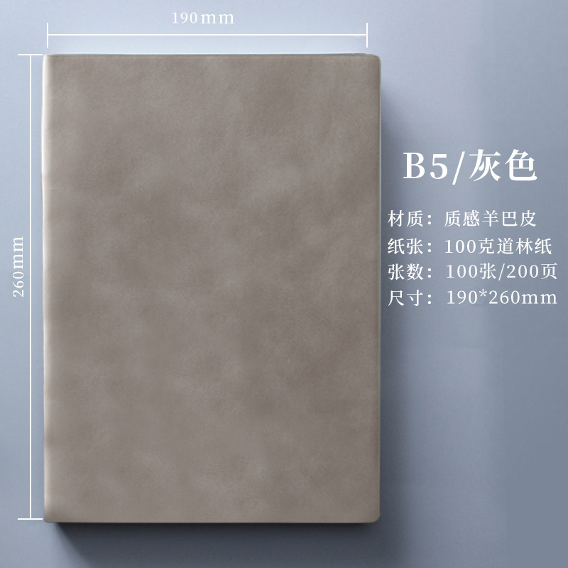 a5笔记本本子定制logo办公商务高颜值学生学习羊巴皮b5加厚记事本|undefined