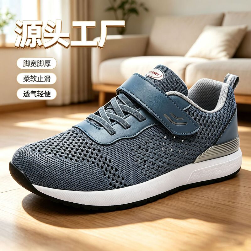 New Summer Old People's Shoes Single Mesh Walking Shoes Breathable Middle-aged and Old People's Shoes Non-slip Dad's Shoes A3306
