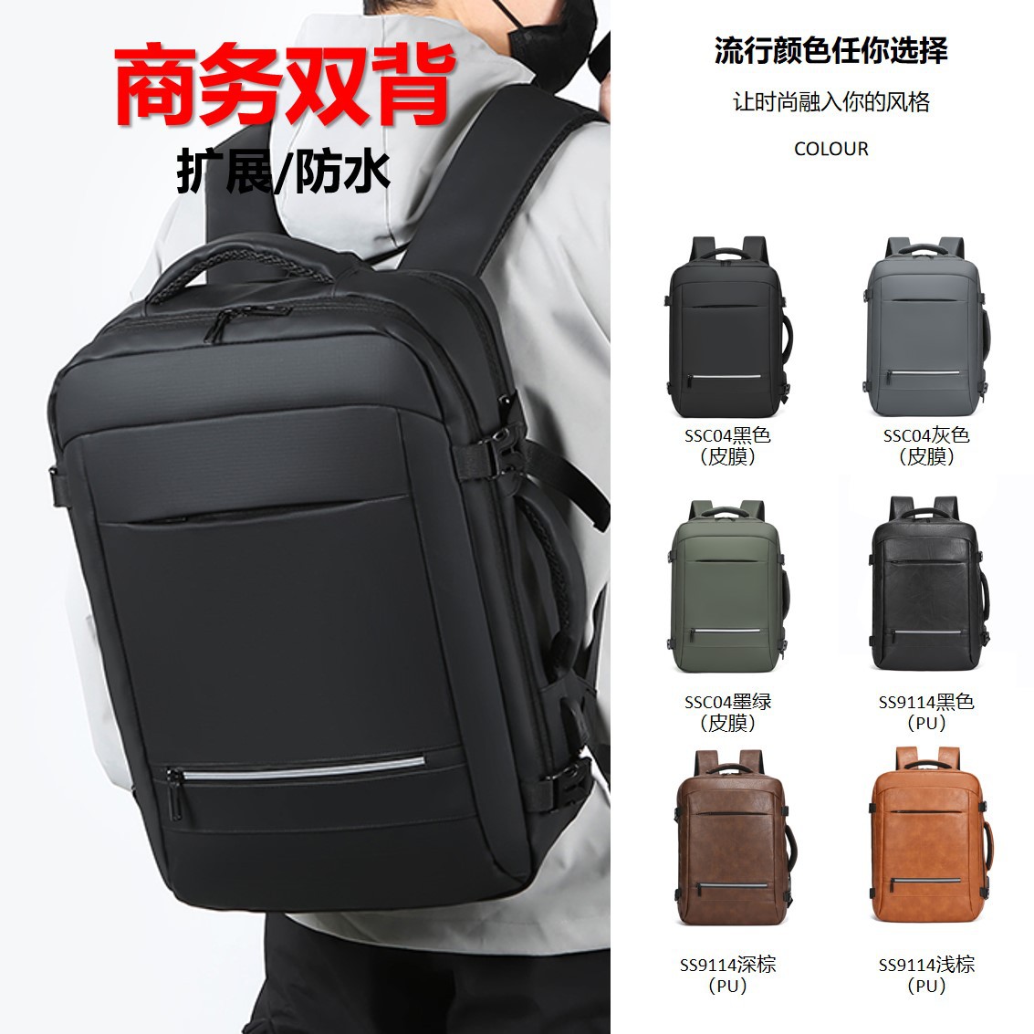 Cross-Border New Korean-Style Men's Backpack, Large-Capacity School Bag for Junior High and High School Students, Simple Commuter Computer Bag
