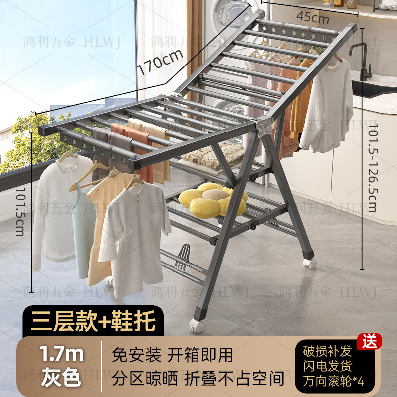 直角翼型物干しラック（大口のお客様限定）厚みのある折りたたみ式物干しラック|undefined