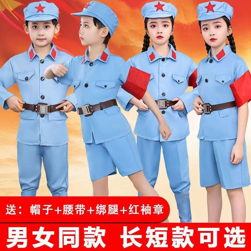 Children's Red Army costumes with the theme "Red Star Shining" - Eighth Route Army/New Fourth Army outfits available now.