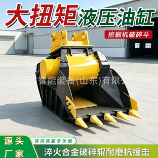 液压破碎斗建筑垃圾处理破碎斗挖掘机颚式破碎斗