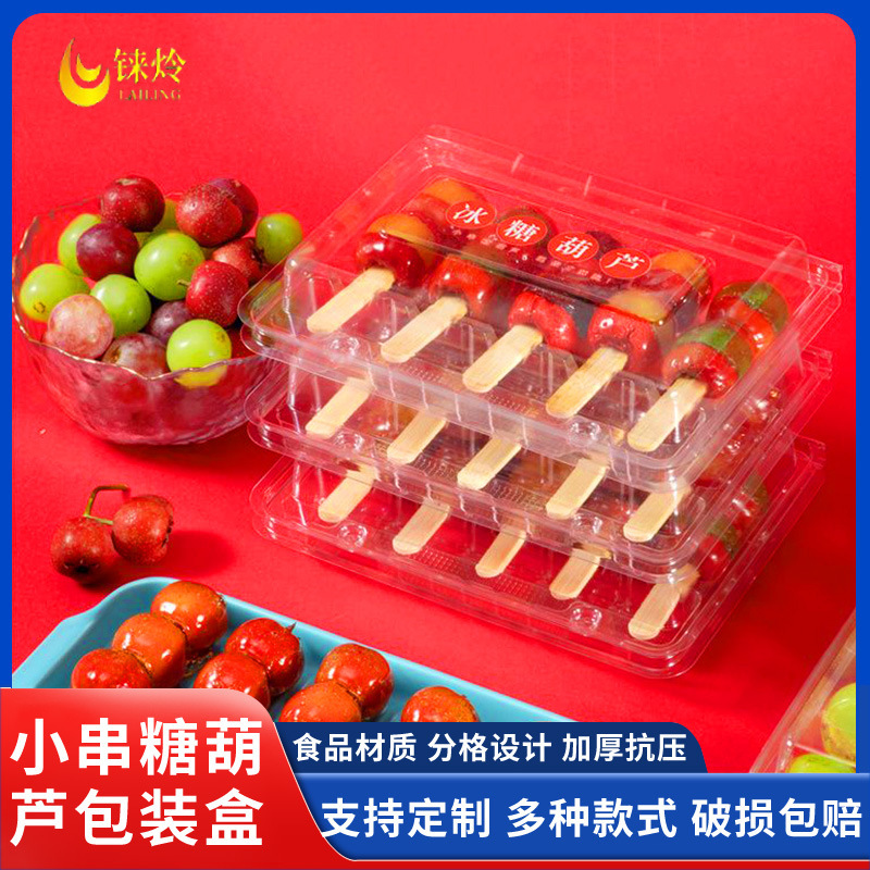 Mini Candied Hawthorn Transparent Packaging Box, Popular Online Style, Small Skewers, Disposable Thickened Transparent Protective Packaging Wholesale