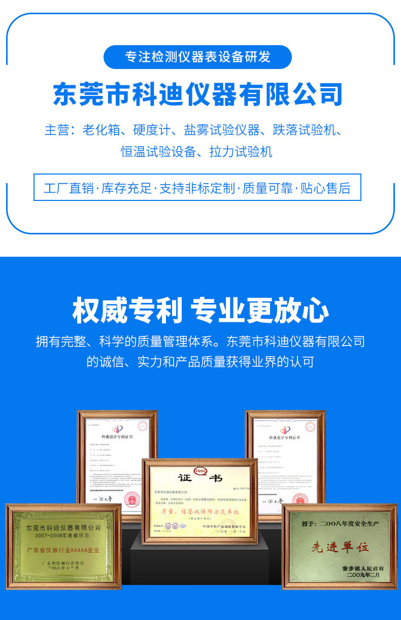 3-2吨拉力试验机 电子金属橡胶双柱拉力强度测试仪含大变形夹