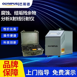 元素分析仪器;光谱仪;其他分析仪器