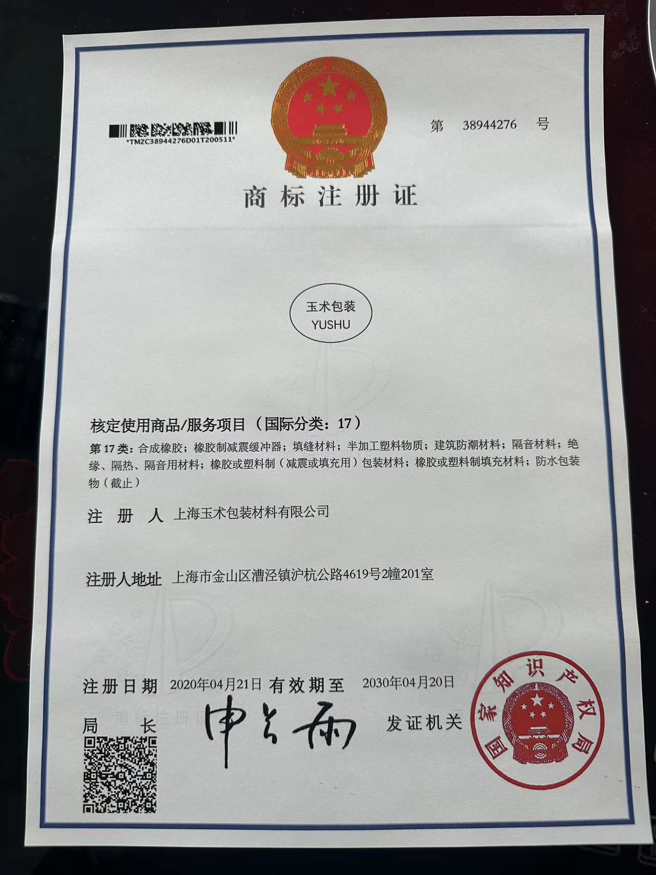 微信图片_20230423205124