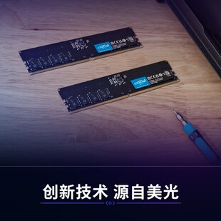 CrucialӢ��_32G&times;2���b DDR5 4800�l��64GB̨ʽ�C�ȴ�l16G���b