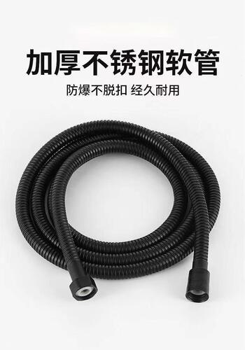 Factory direct supply stainless steel shower hose shower hose explosion-proof rain shower head hose shower set shower pipe