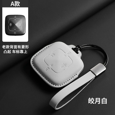 Car key bag | Same Color Shell Buckle High-End Simple - original-car-color-bright-moon-white-lanyard-type-a-4-buttons