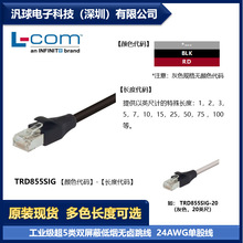 L-COM TRD855SIG ����̖���ṩ ���I����5��p���ε͟��o�u����