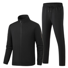 定制logo高品质新款秋季运动套装男士开衫两件套青中老年团体服运